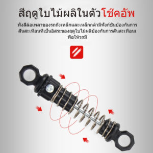 รถบังคับปีนเขา