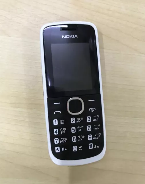 มือถือปุ่มกด Nokia 110 สีขาว