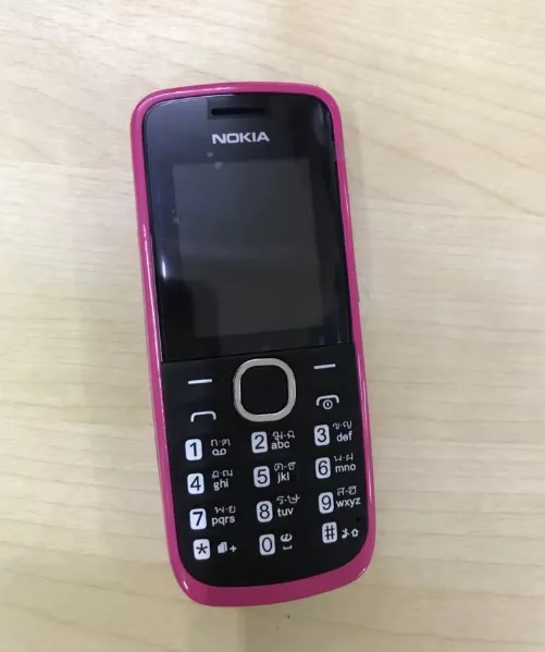 มือถือปุ่มกด Nokia 110 สีชมพู