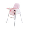 เก้าอี้ทานข้าวเด็ก KID Dining Chair DC02 สีชมพู