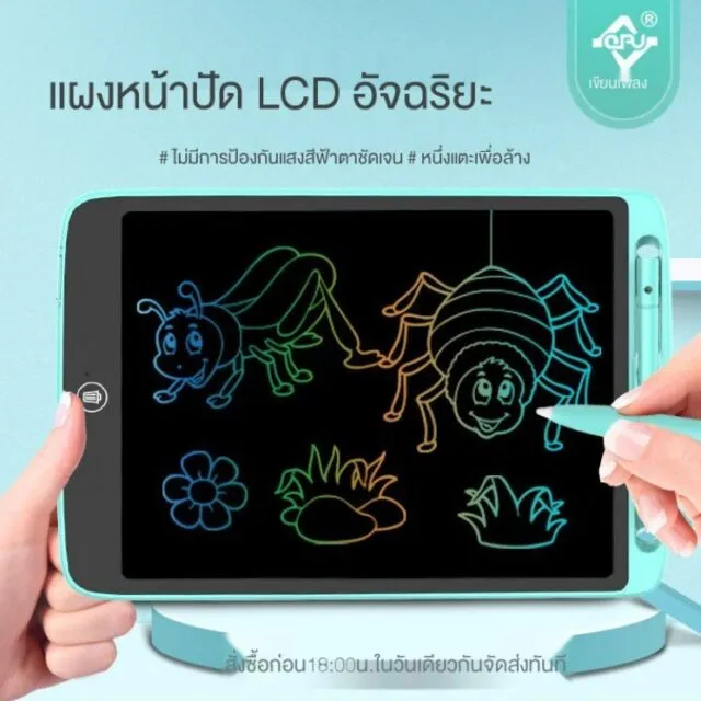 แท็บเล็ตวาดภาพสำหรับเด็ก CR2025 LCD Drawing Tablet