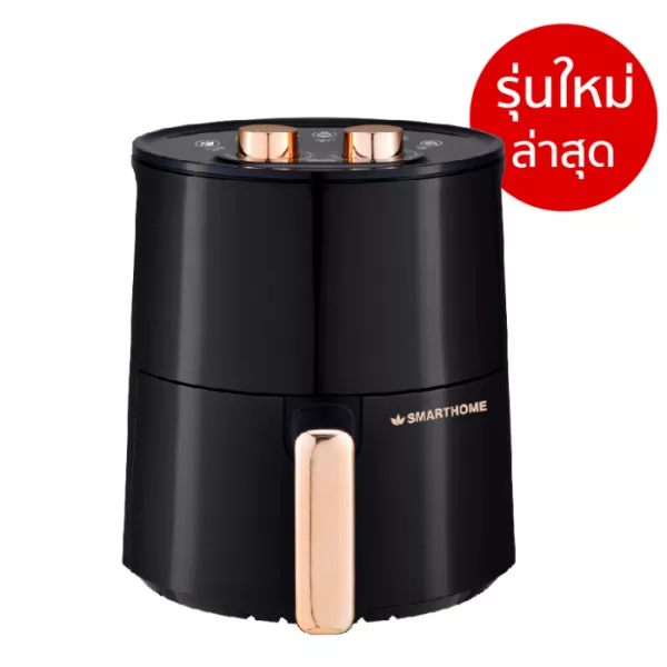 หม้อทอดไร้น้ำมัน SmartHome MV-1200