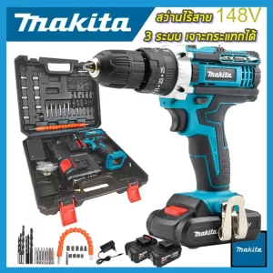 สว่านไร้สาย 3 ระบบ Makita Cordless Impact Drill