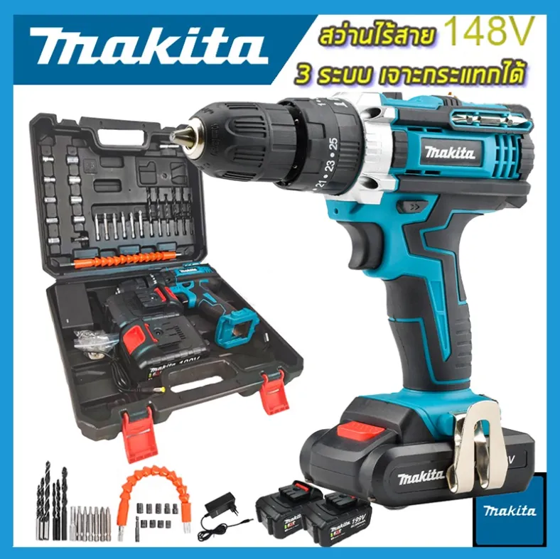 สว่านไร้สาย 3 ระบบ Makita Cordless Impact Drill