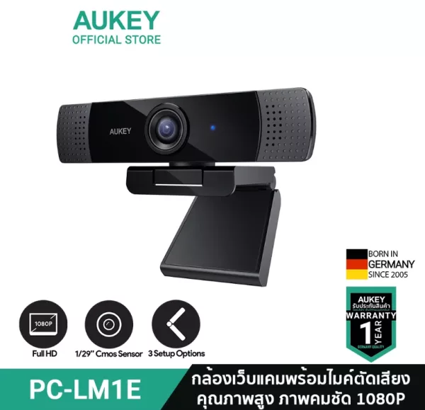 กล้องเว็บแคม AUKEY PC-LM1E Pic01