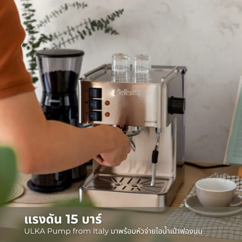 MiniMex Barista X เครื่องชงกาแฟ 1400 วัตต์