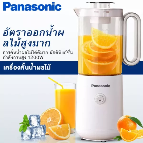 Panasonic YD-Z01 ครื่องปั่นอเนกประสงค์