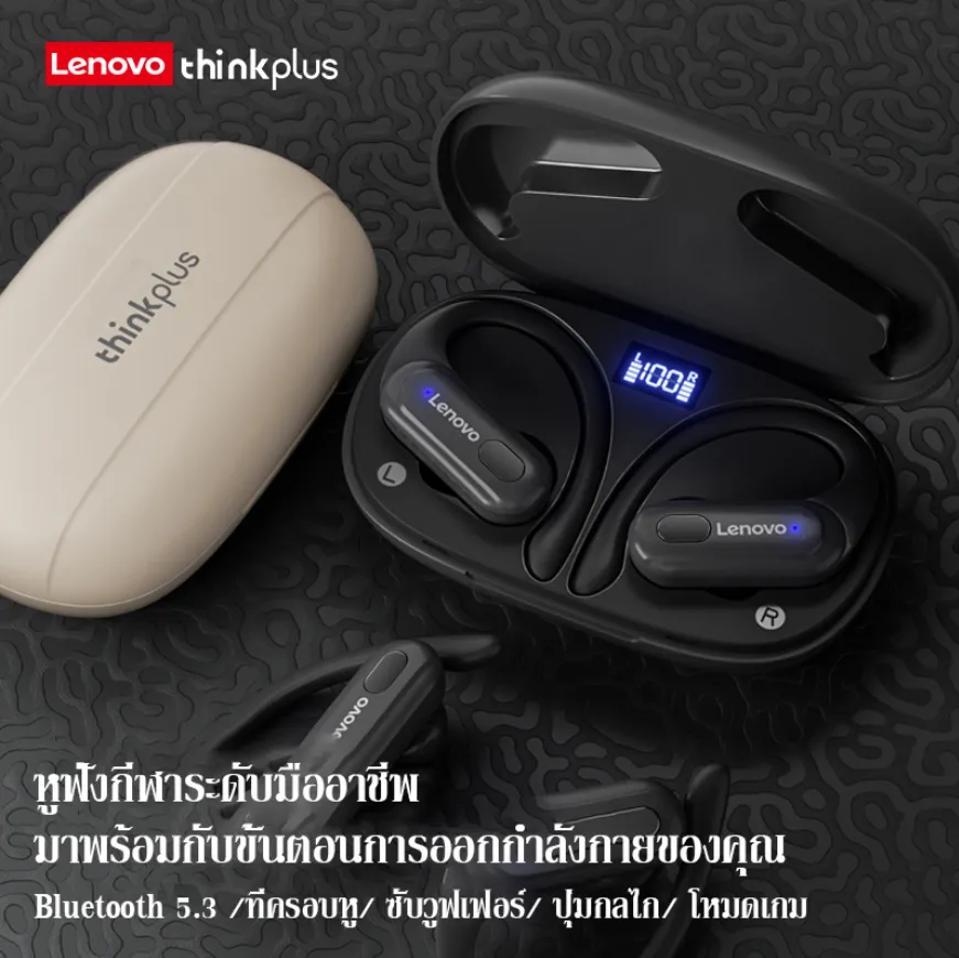 หูฟังไร้สาย Thinkplus Lenovo XT60