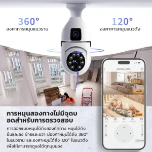 UNEED พิกเซล 4K กล้องวงจรปิดไร้สาย